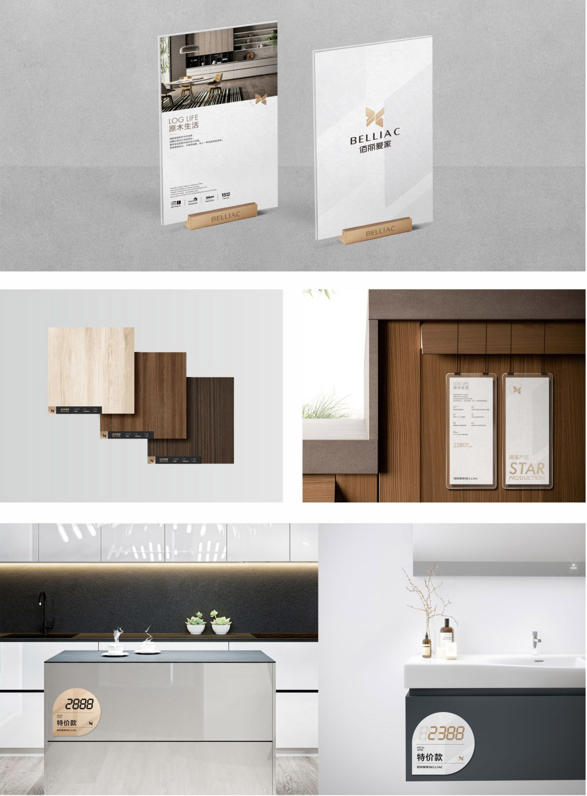 �������Ҳ�Ʒ��ǩ